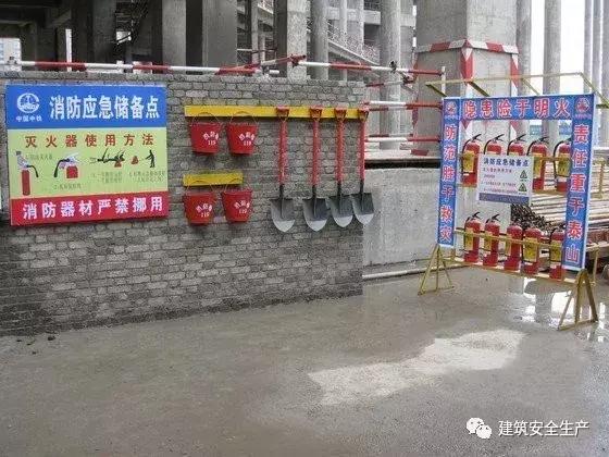 火災(zāi)、觸電、高處墜落、車輛傷害等冬季施工常見(jiàn)安全事故如何防治