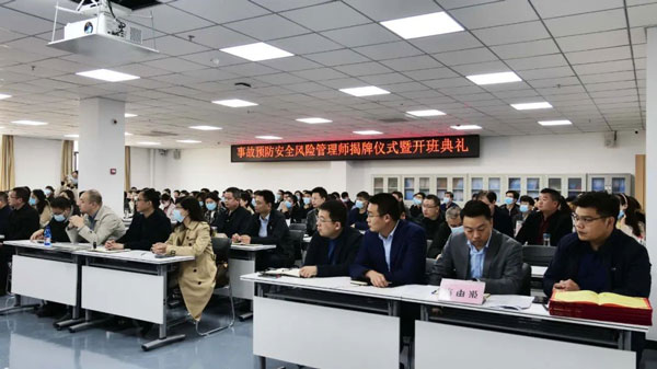 新職業(yè)應運而生 安全風險管理師，目前全國已超1000人