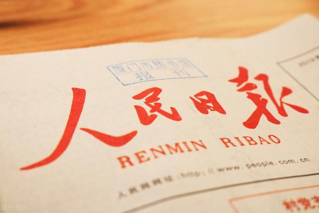 [人民日報(bào)]促安全也是謀發(fā)展（人民時(shí)評）