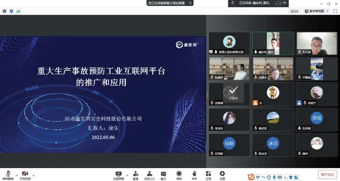 科技部副秘書(shū)長(zhǎng)賀德方：增強(qiáng)國(guó)家創(chuàng)新體系效能，支撐科技強(qiáng)國(guó)建設(shè)