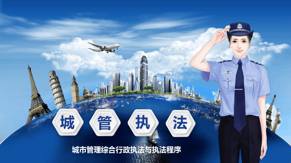 江蘇、河南加強(qiáng)基層行政執(zhí)法工作