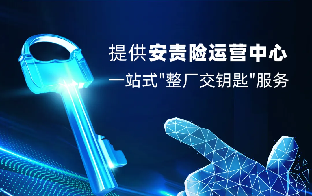 重磅！財險業(yè)慘遭業(yè)績“滑鐵盧”，新一輪風口或?qū)⒊蔀槠凭株P(guān)鍵