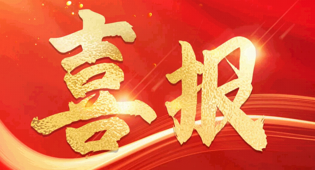 戰(zhàn)略伙伴 | 中信銀行&安環(huán)家全面深化戰(zhàn)略合作，共繪產(chǎn)業(yè)藍圖