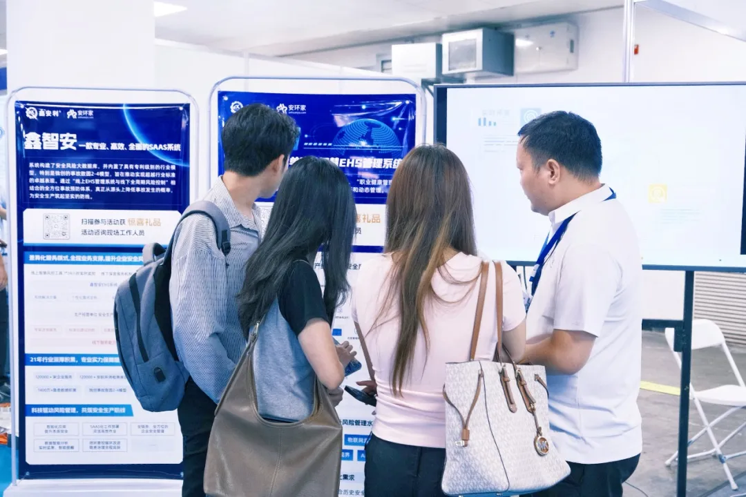 “鑫智安”在2024北京國際安全應(yīng)急產(chǎn)業(yè)博覽會上廣受贊譽(yù)