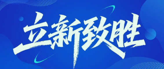 安責險2.0時代：握緊新質(zhì)安全服務機構(gòu)迭代的鑰匙