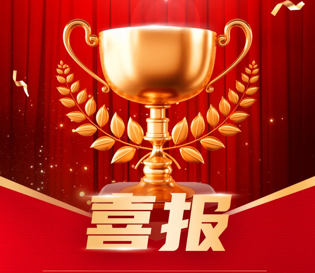 喜訊！鑫安利參與起草的兩項團體標準成功發(fā)布