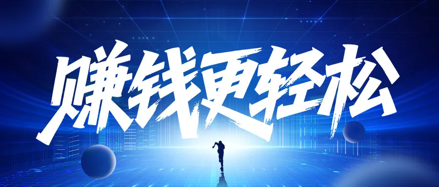 零門檻做老板：安責(zé)險(xiǎn) 250 億風(fēng)口下的個(gè)人創(chuàng)業(yè)說明書