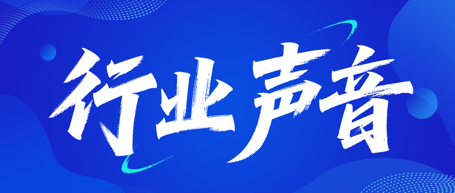 金融監(jiān)管總局：12 舉措促非車險“報行合一”下月施行；22個中央巡查組出擊！河南、安徽、江西、甘肅等