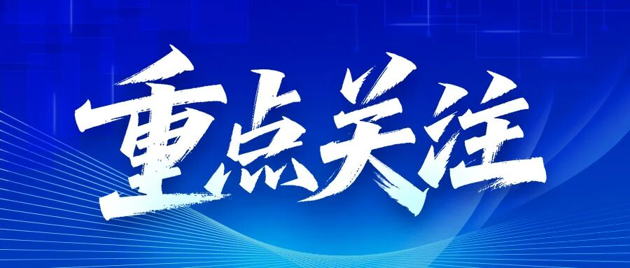 門檻提高、監(jiān)管收緊：消防清人階段來了！