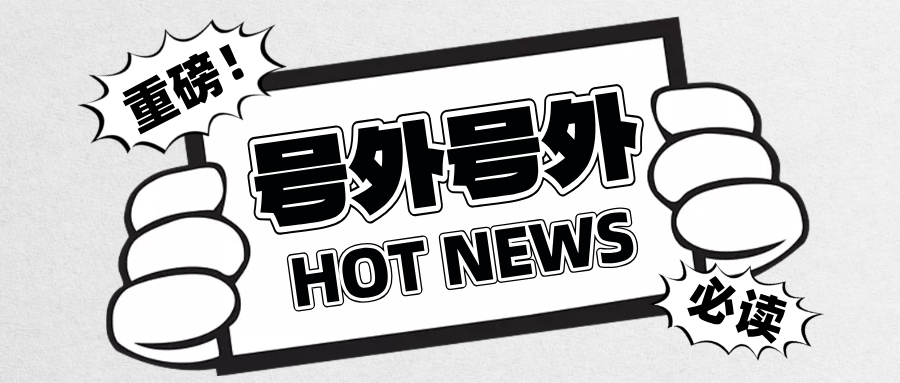 搶占本地安責(zé)險獨家賽道，個人小團(tuán)隊開啟千億市場的掘金之旅